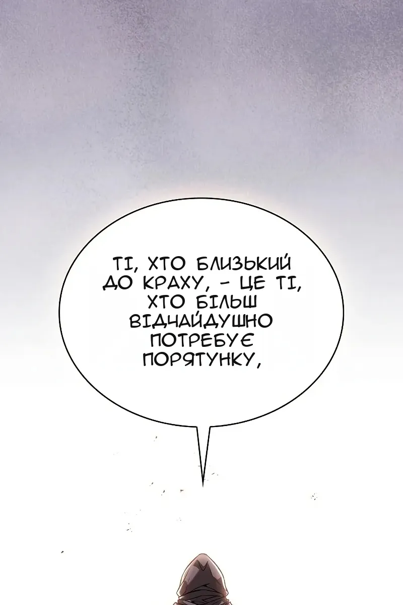 Сторінка 32