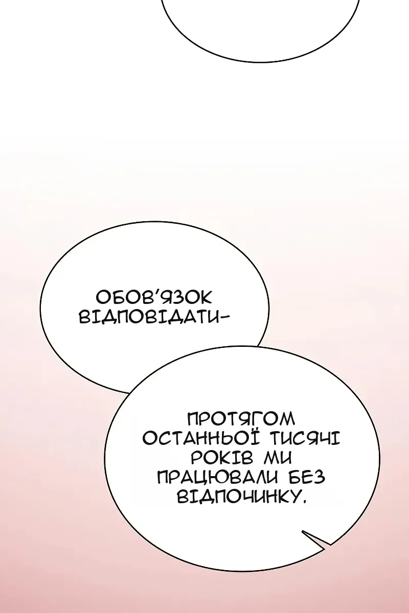Сторінка 34