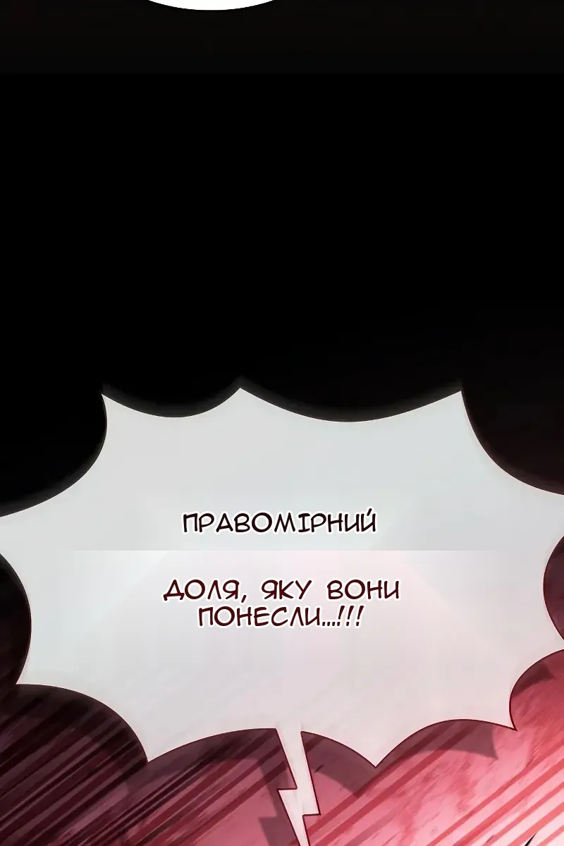 Сторінка 37