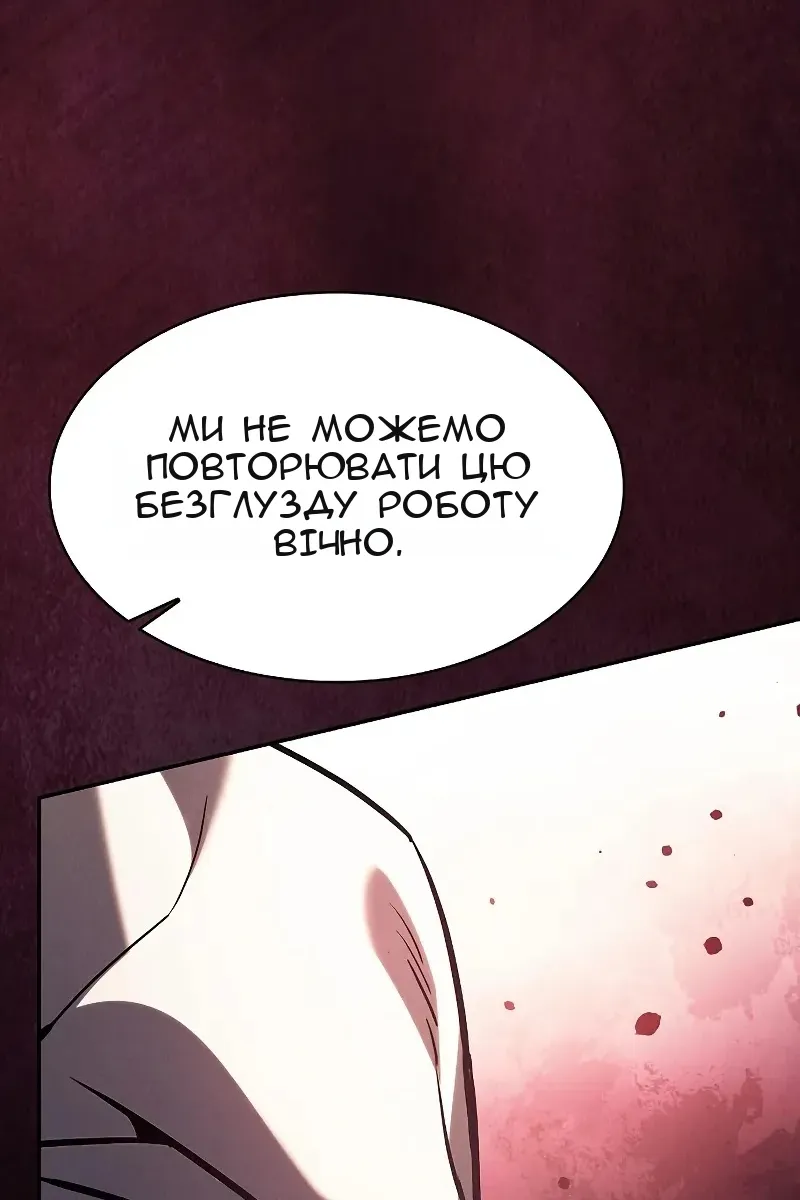 Сторінка 42