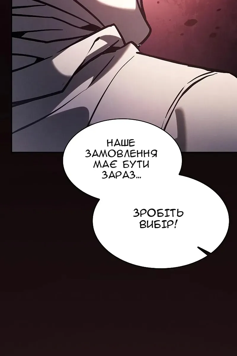 Сторінка 43