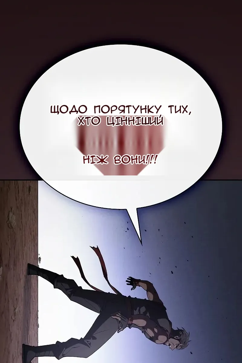 Сторінка 44