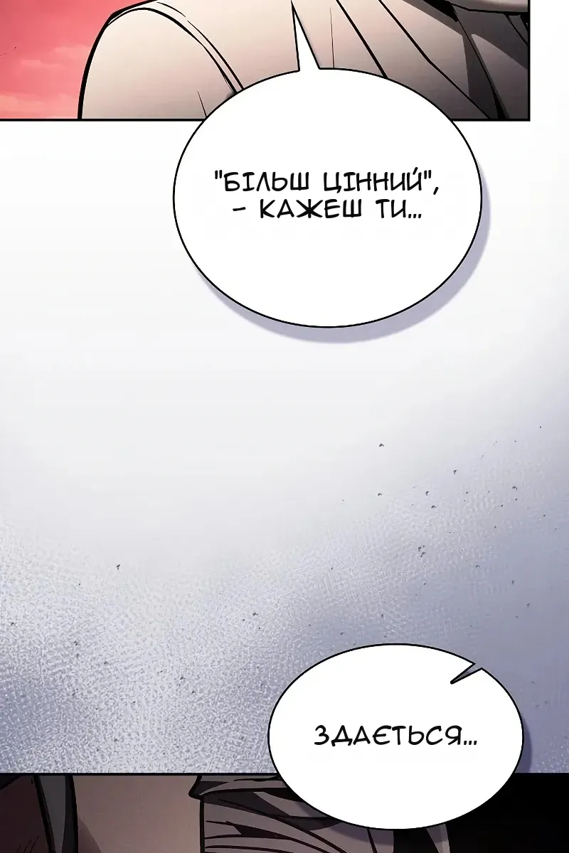 Сторінка 47