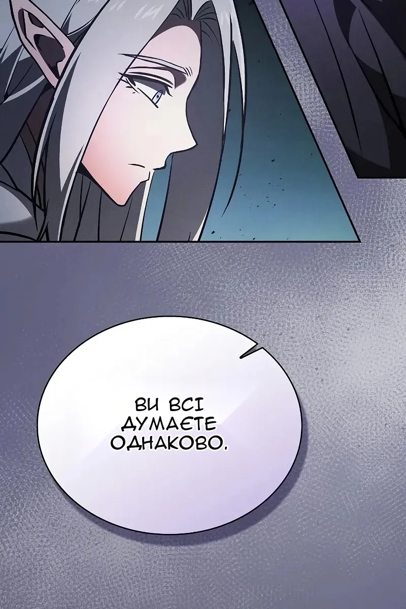 Сторінка 49