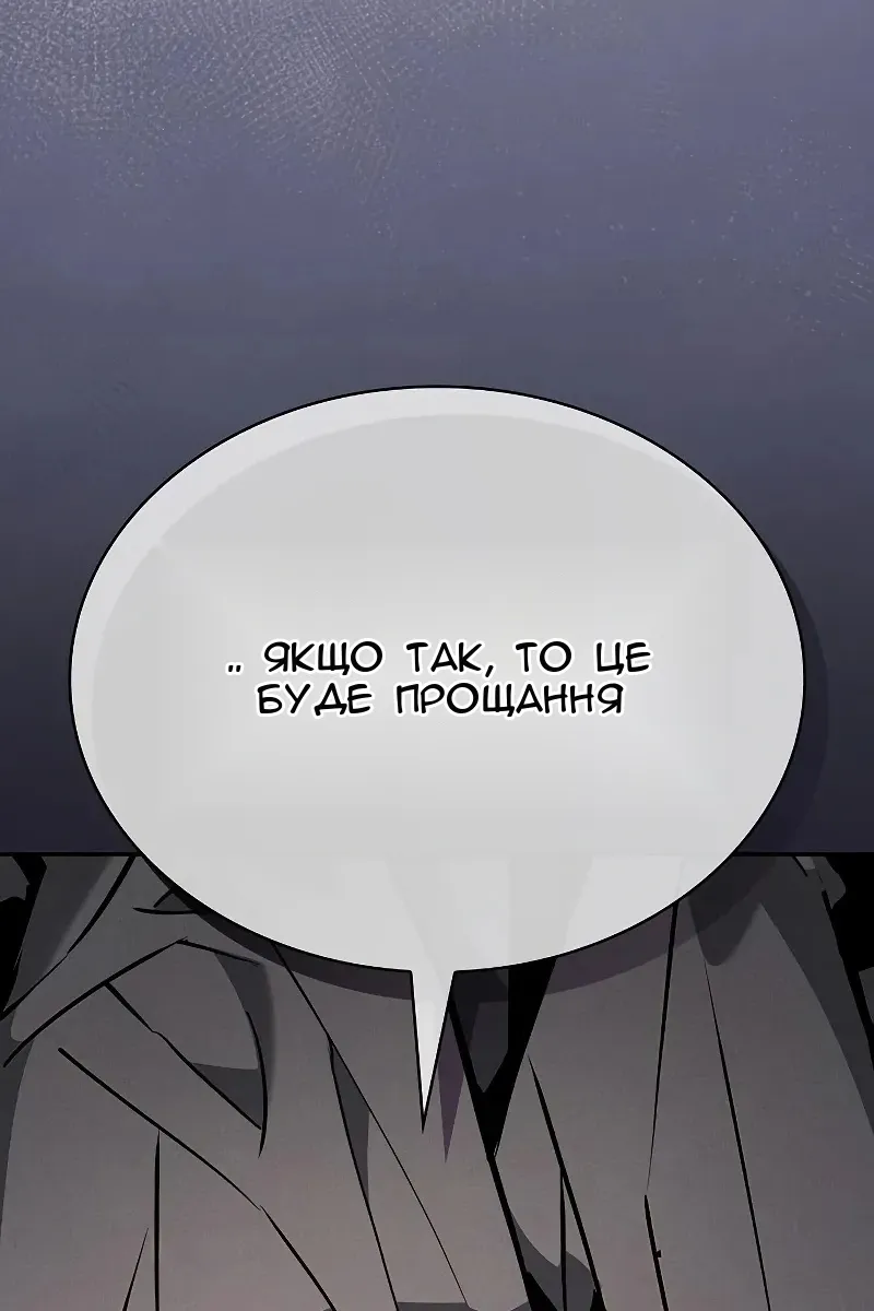 Сторінка 50