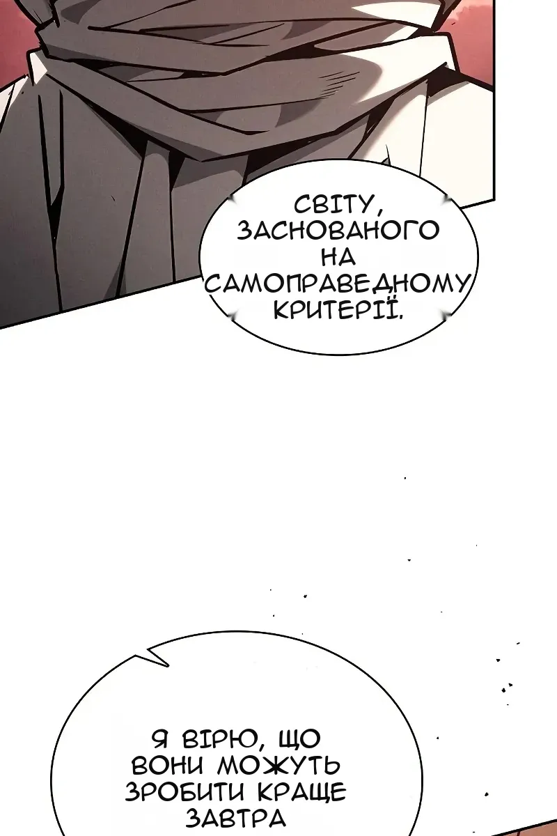 Сторінка 56