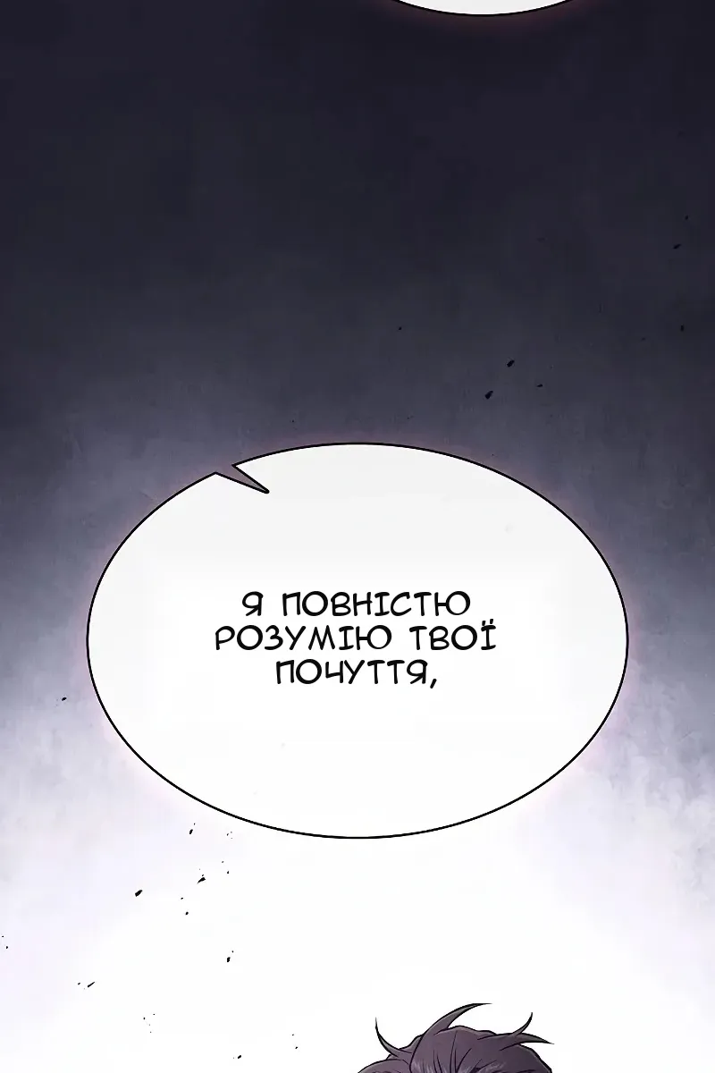 Сторінка 58