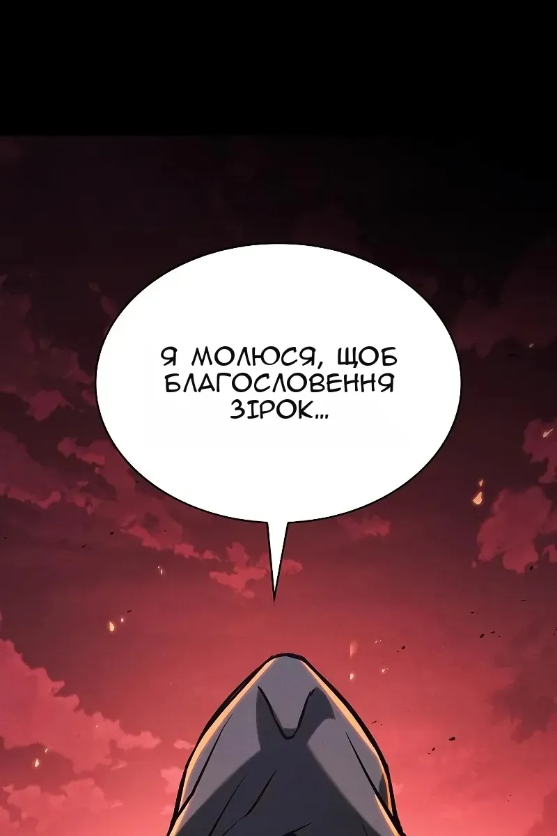 Сторінка 63