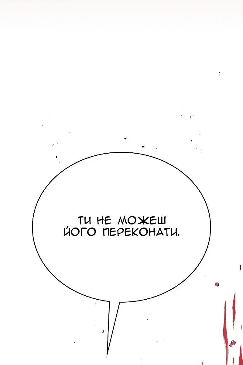 Сторінка 71