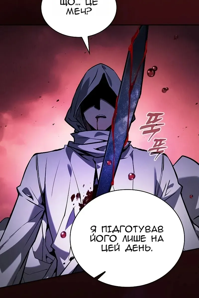 Сторінка 79