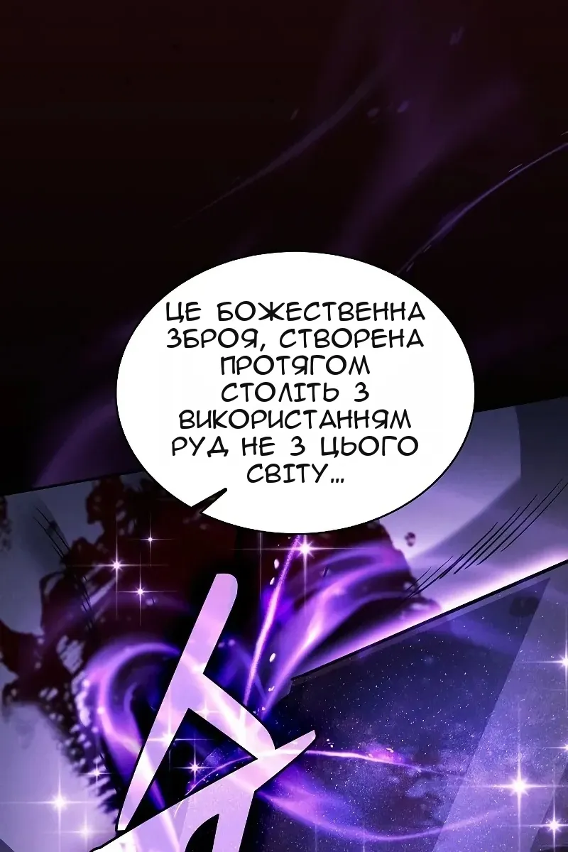 Сторінка 80
