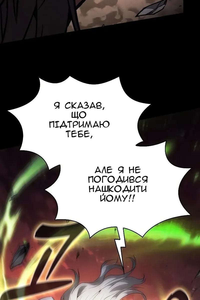 Сторінка 102
