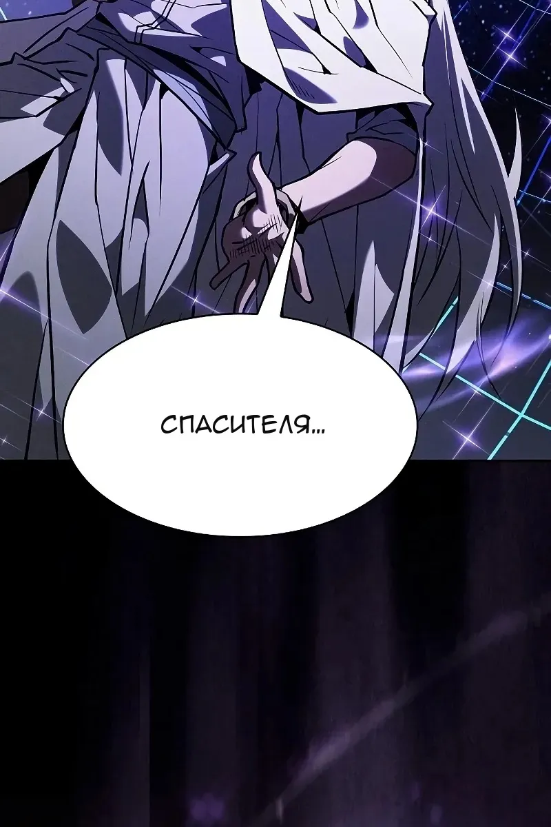 Сторінка 110