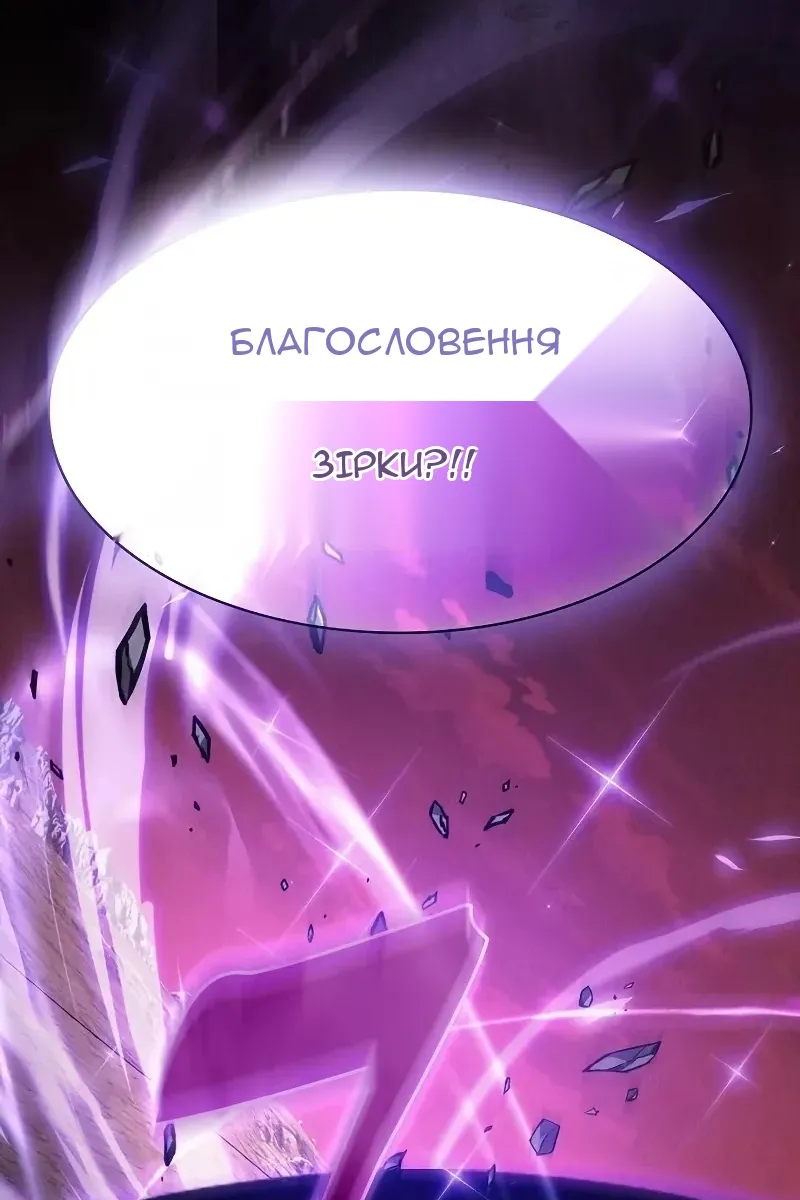 Сторінка 111