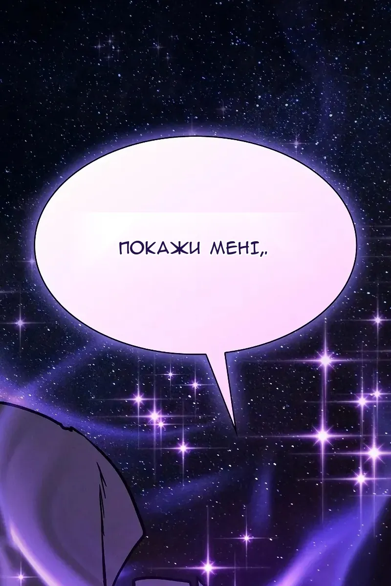 Сторінка 125