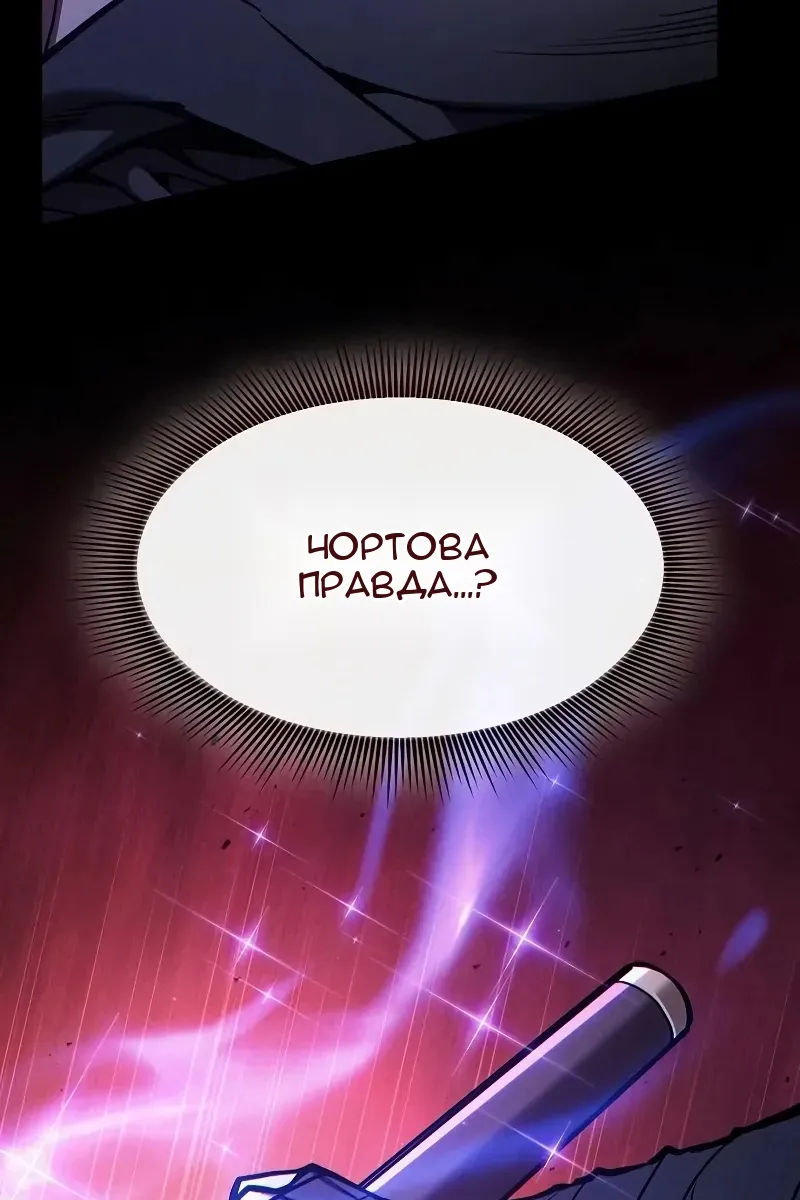 Сторінка 148