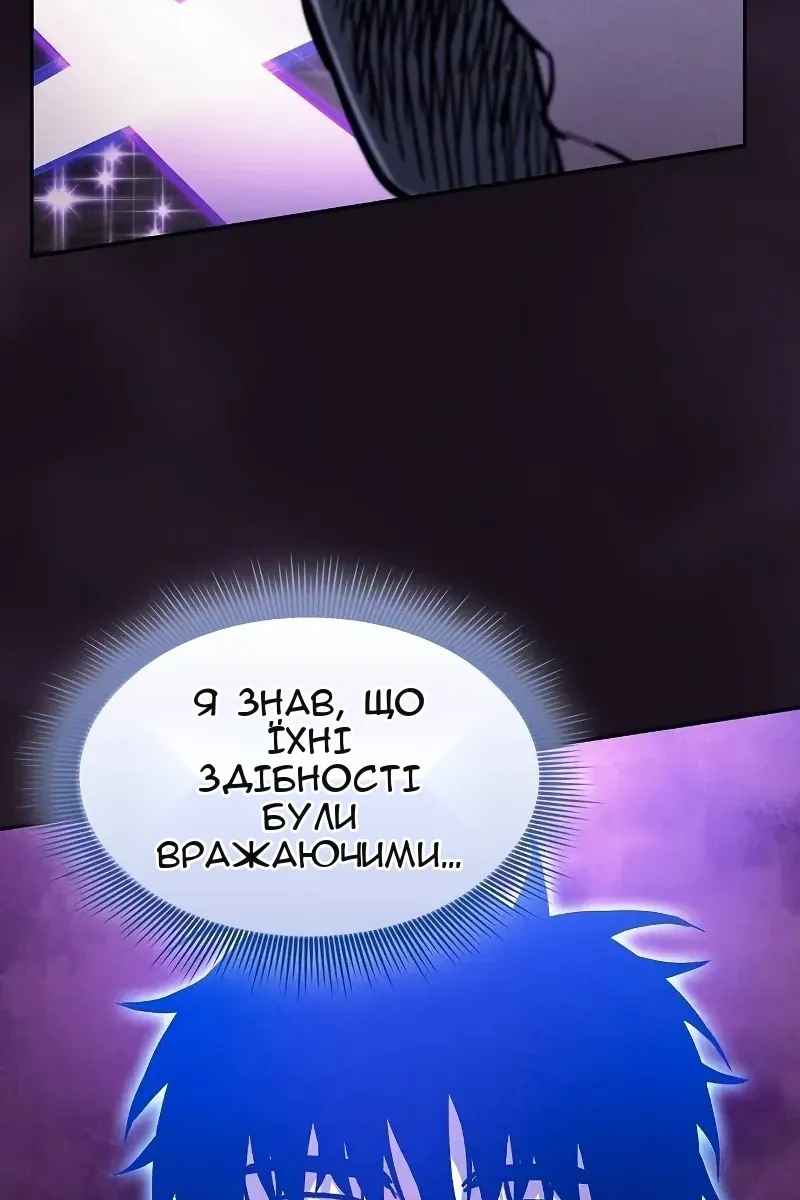 Сторінка 52