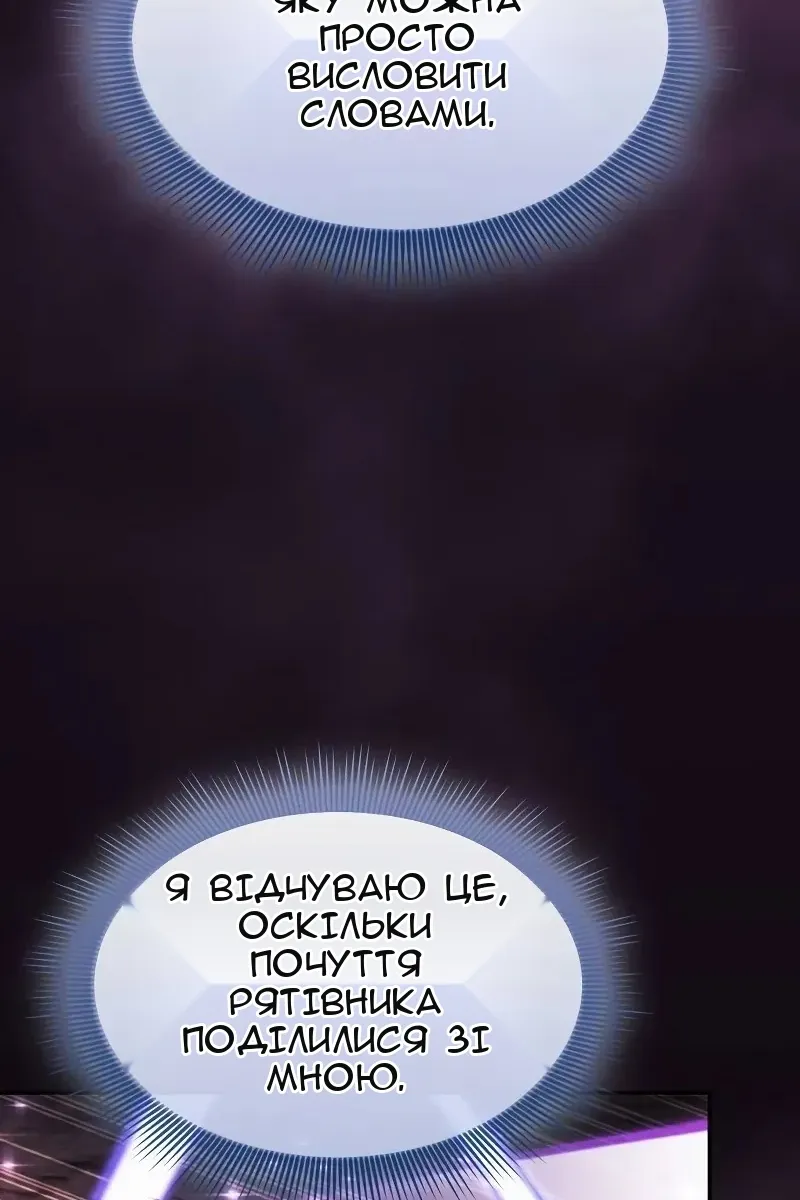 Сторінка 55