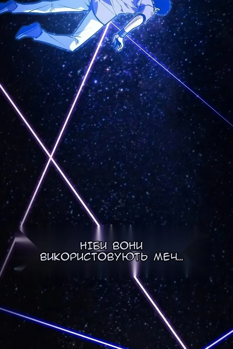 Сторінка 60
