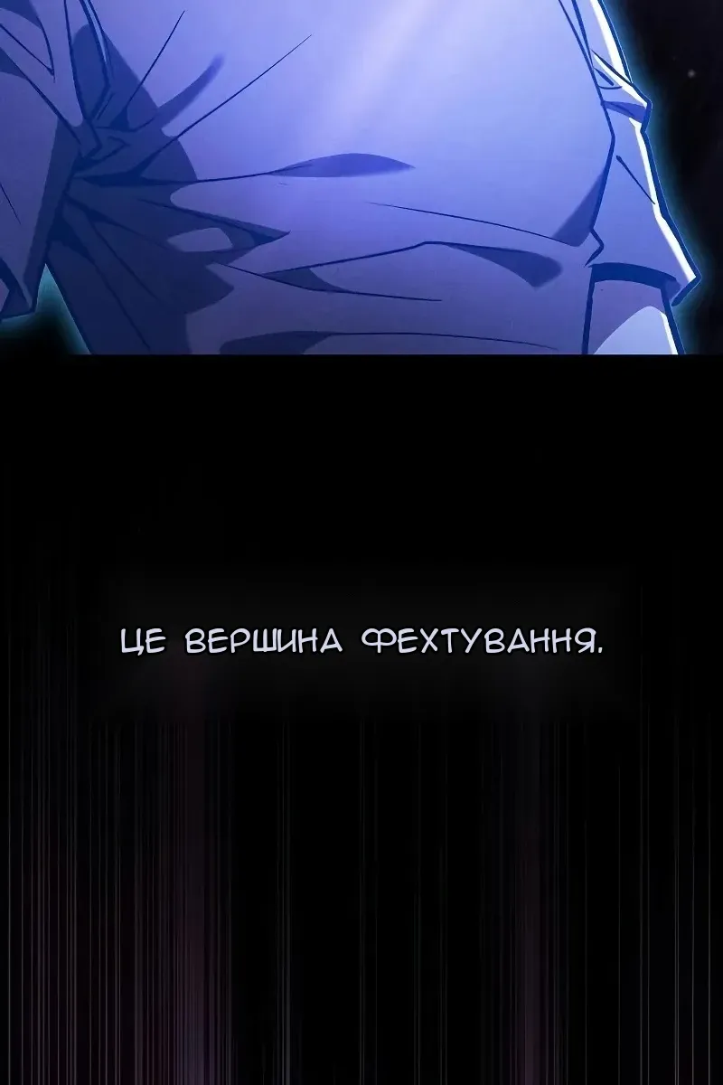 Сторінка 65