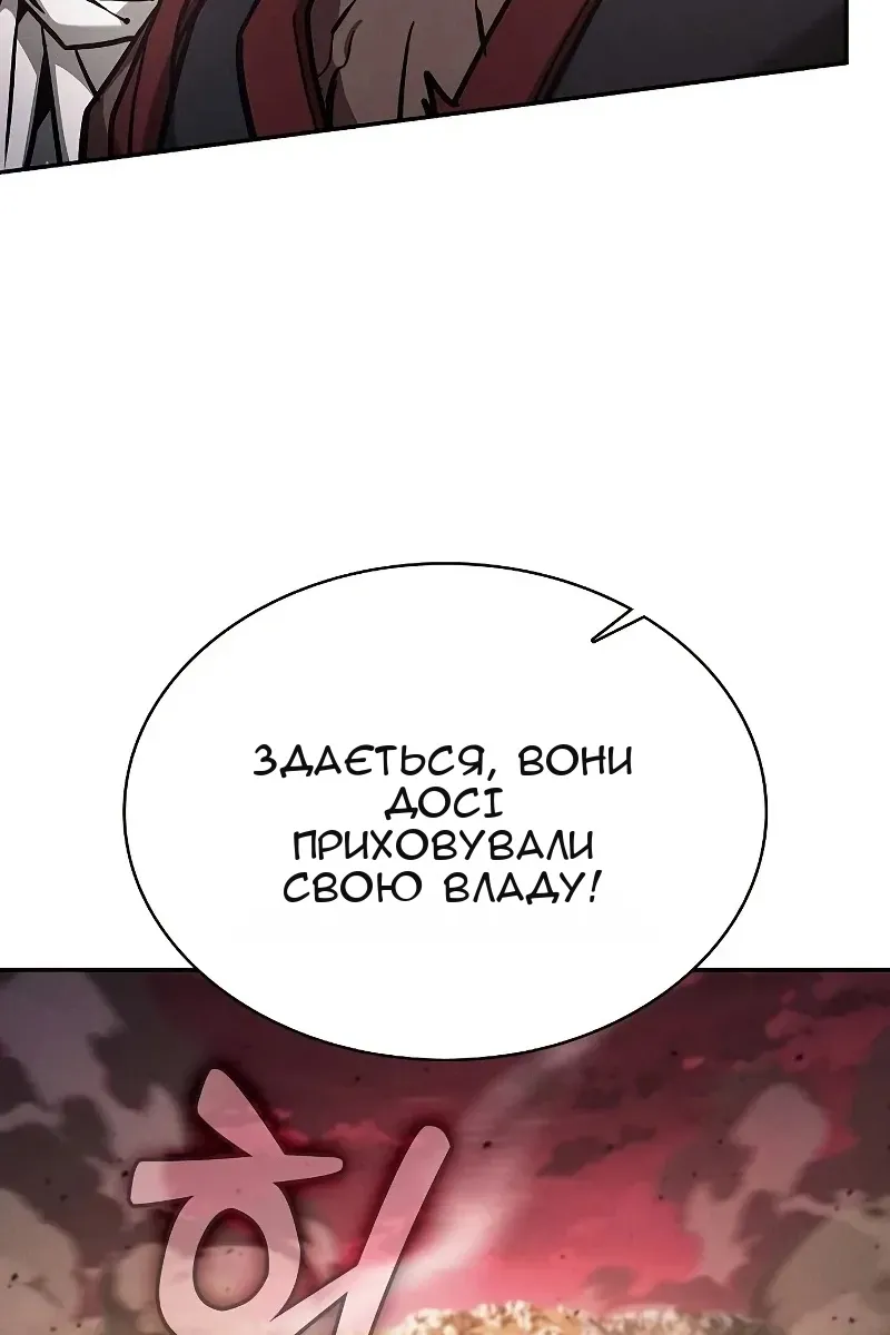 Сторінка 80