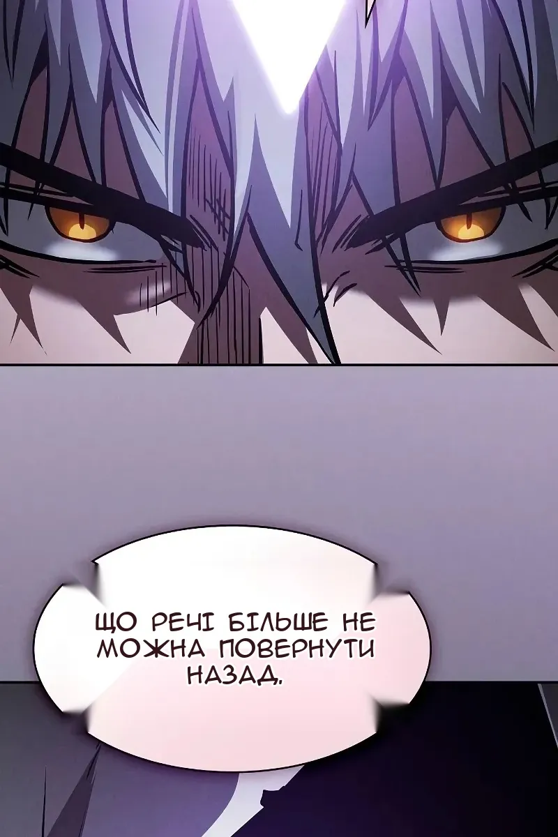 Сторінка 88