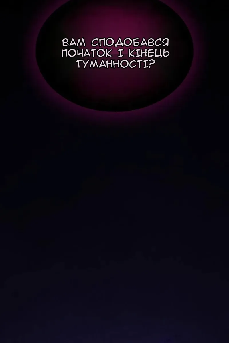Сторінка 153