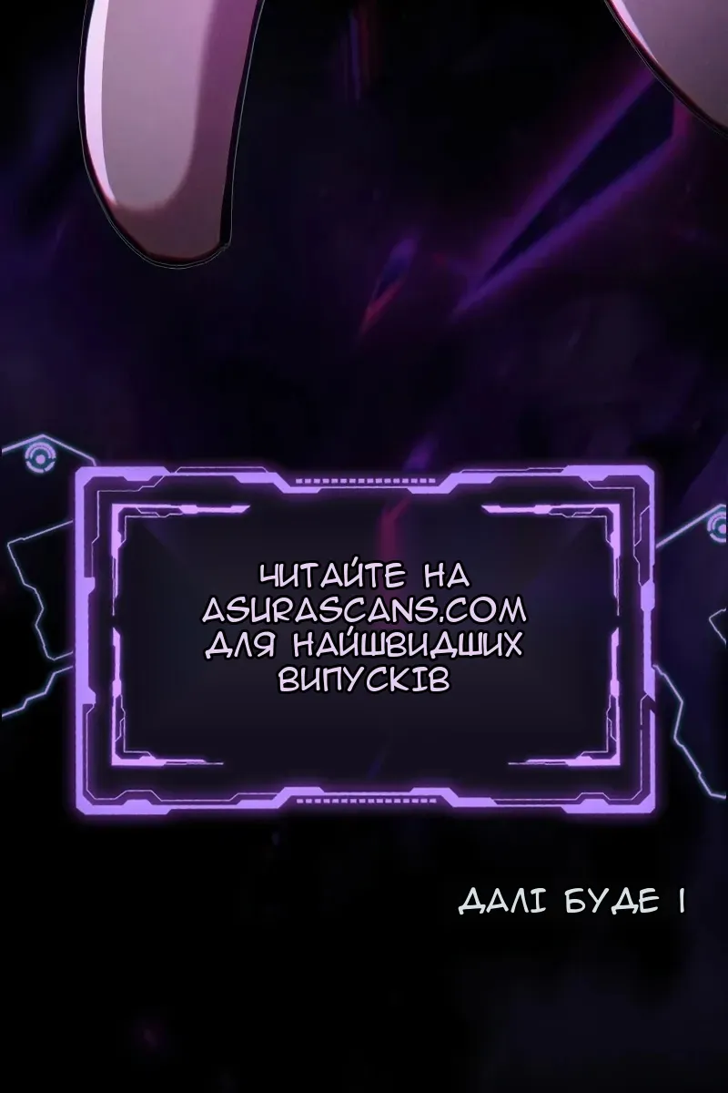 Сторінка 158