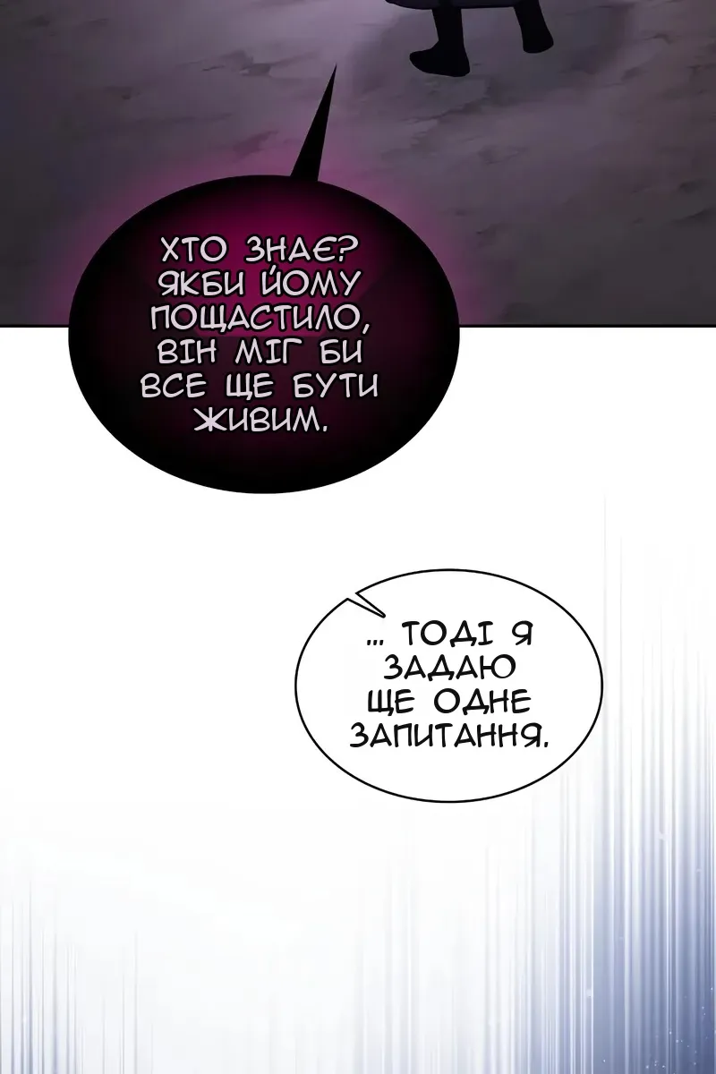 Сторінка 7