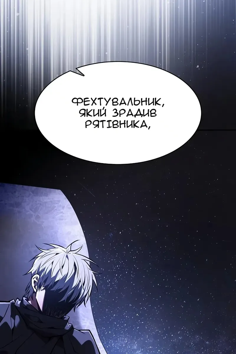 Сторінка 8