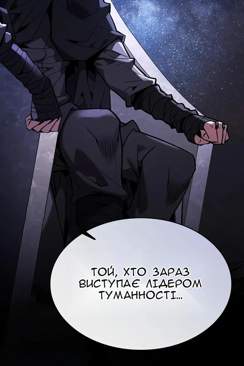 Сторінка 9