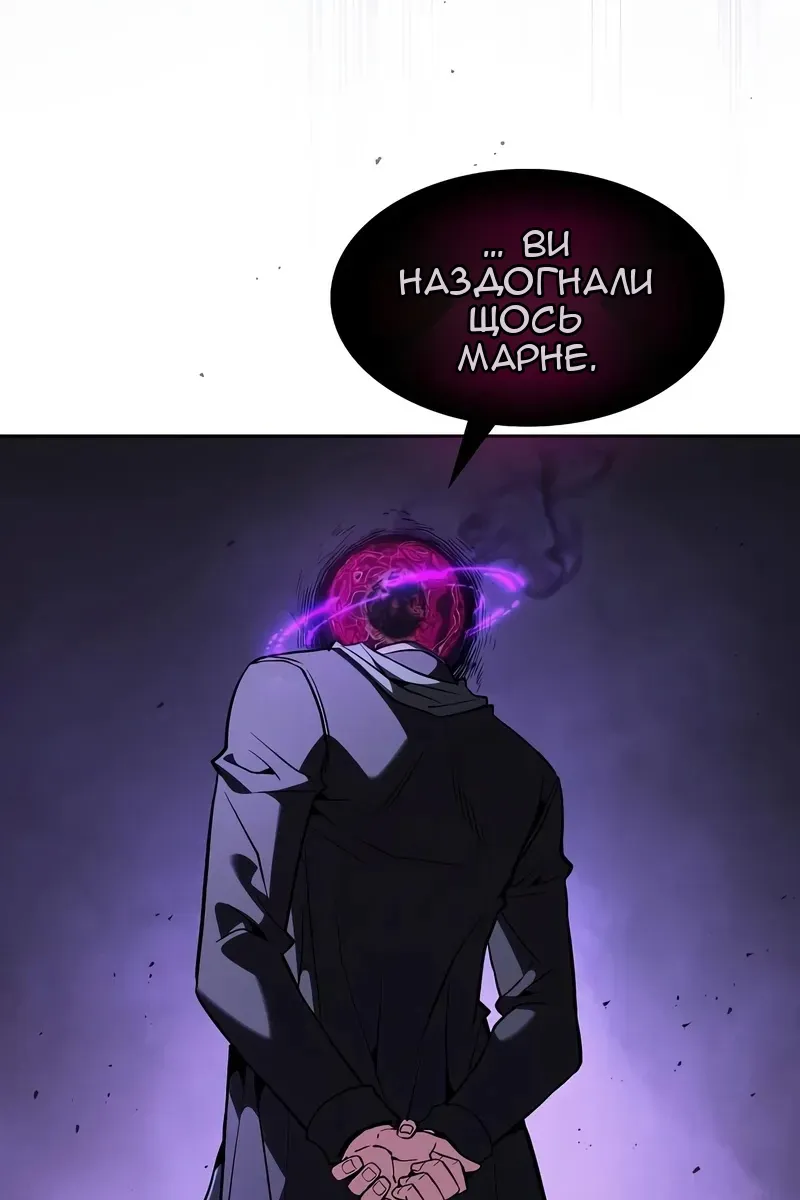 Сторінка 12