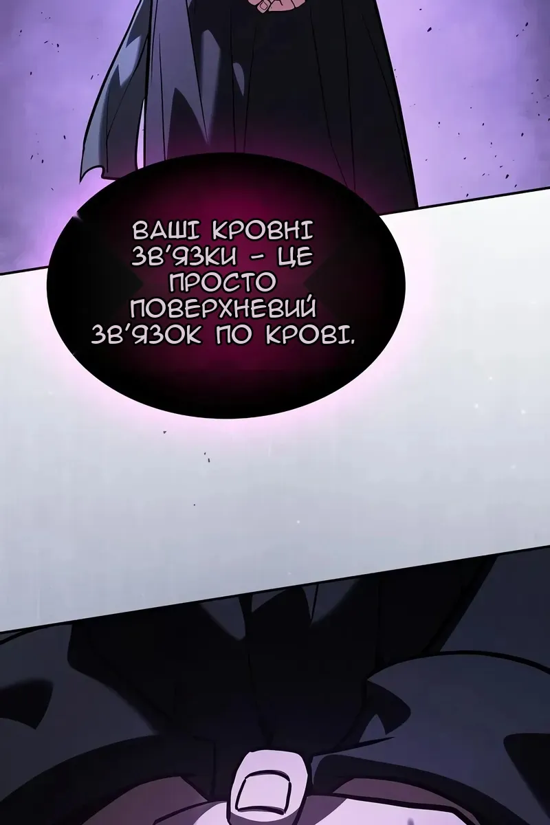 Сторінка 13