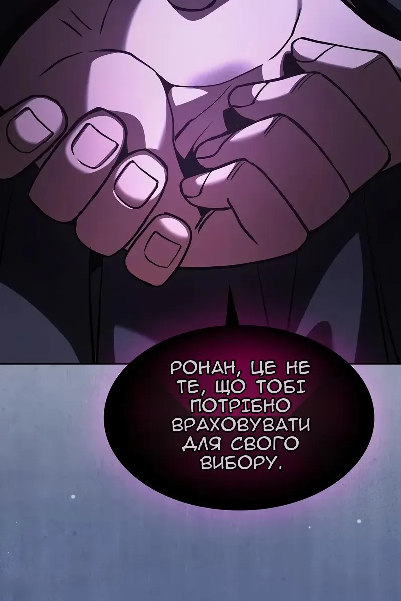 Сторінка 14