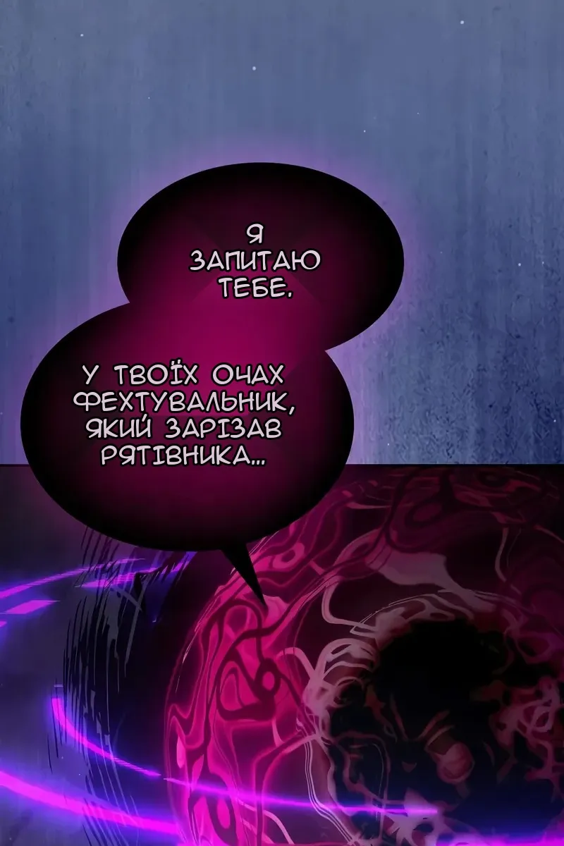 Сторінка 15