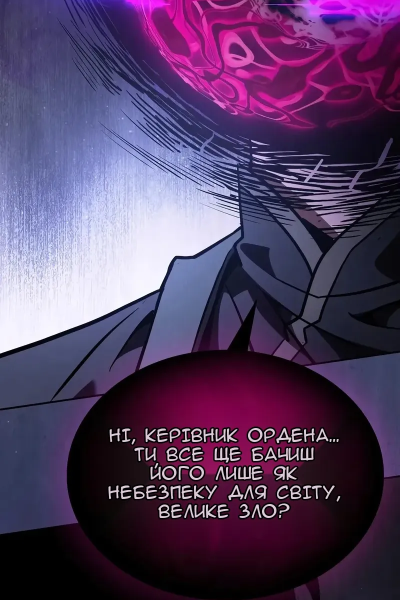 Сторінка 16