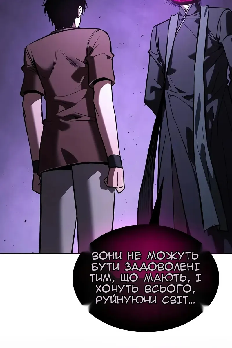 Сторінка 19