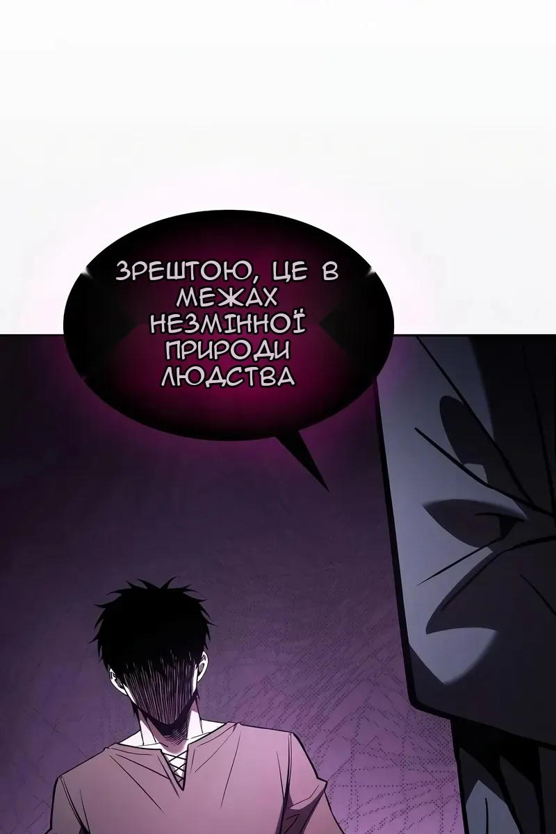 Сторінка 20