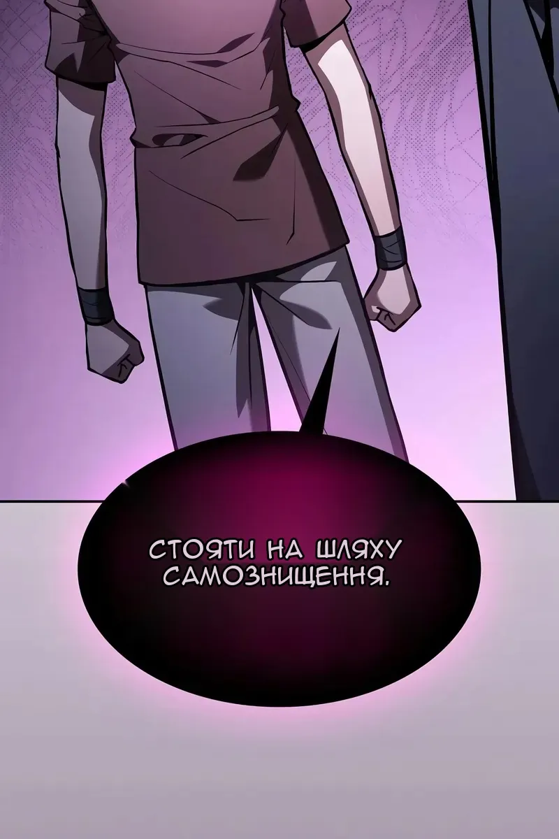 Сторінка 21