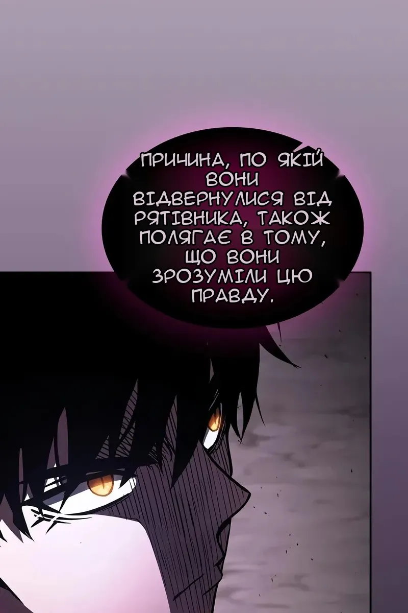 Сторінка 22
