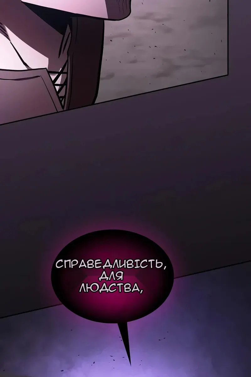 Сторінка 23