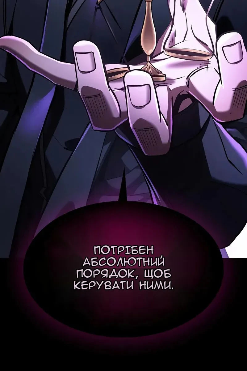 Сторінка 29