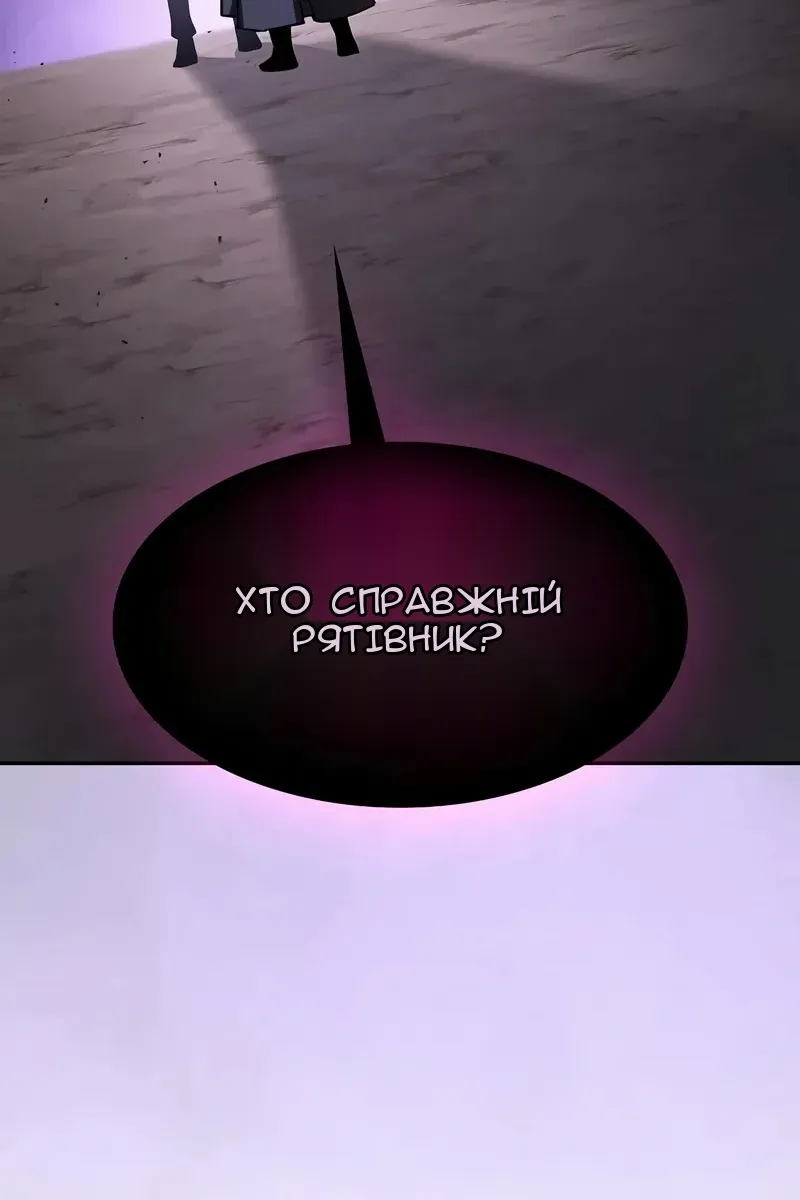 Сторінка 44