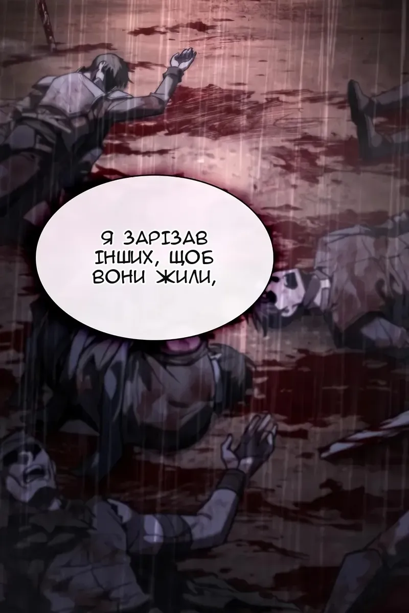 Сторінка 49