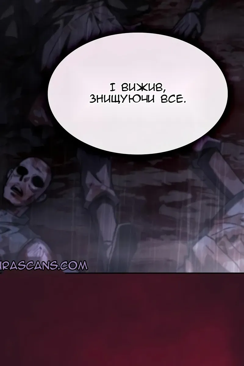 Сторінка 50