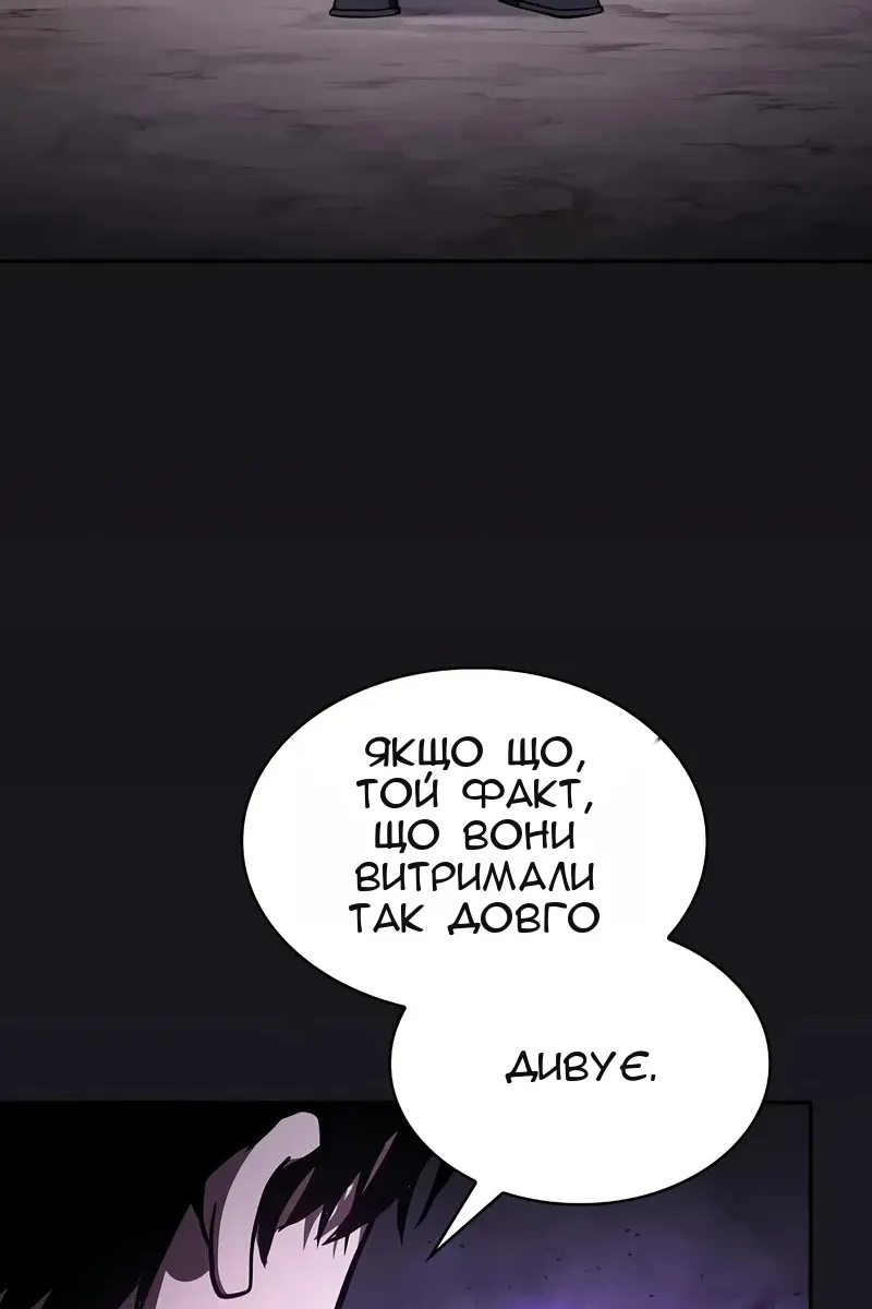 Сторінка 55