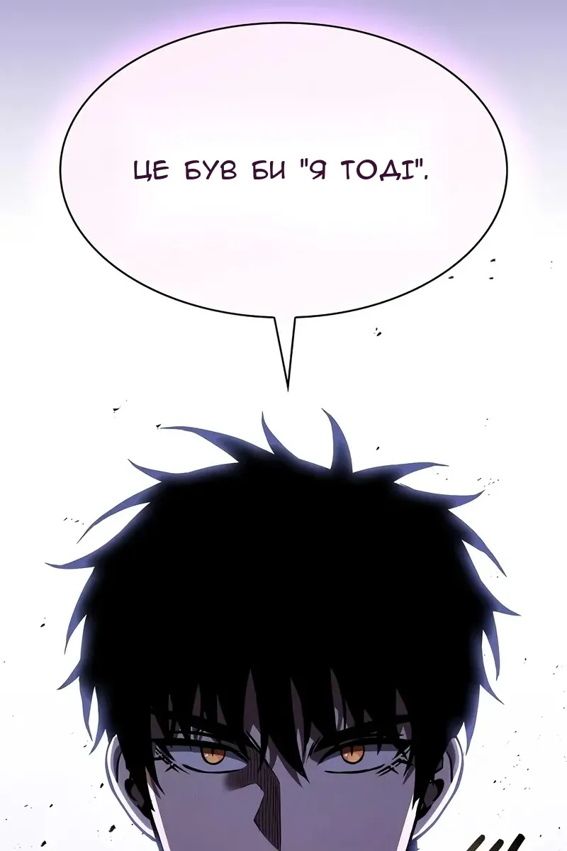 Сторінка 58