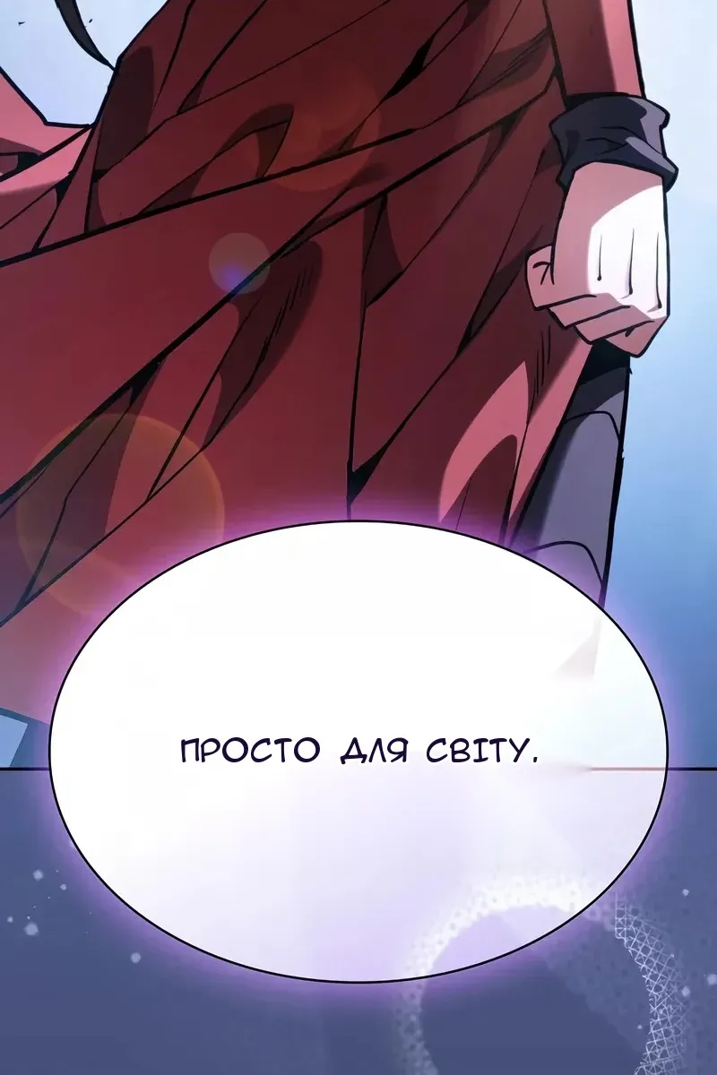 Сторінка 71