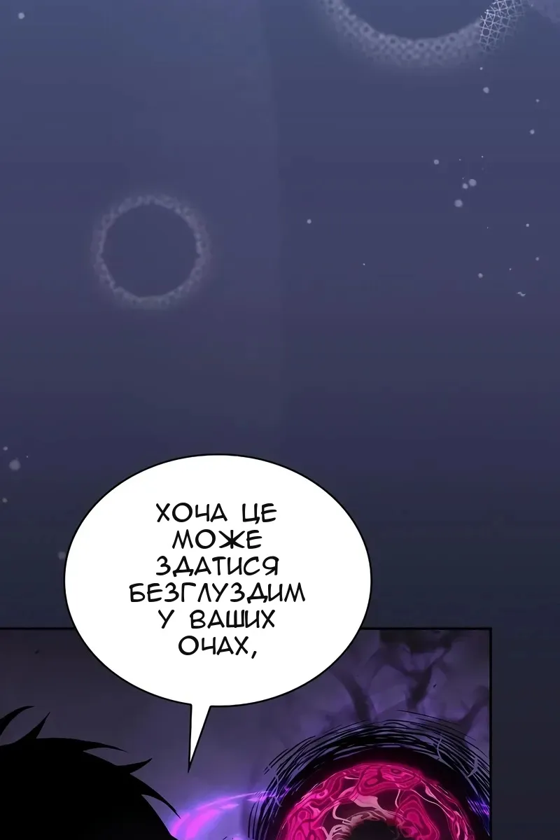 Сторінка 72
