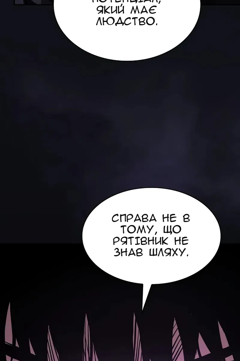 Сторінка 75